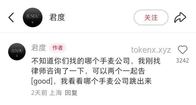 何秋亊道歉，网友为何不买账？